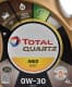 Total Quartz Ineo First 0W-30 (4 л) моторна олива