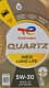 Total Quartz Ineo Long Life 5W-30 (1 л) моторна олива