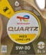 Total Quartz Ineo Long Life 5W-30 (5 л) моторна олива