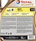 Total Quartz Ineo Long Life 5W-30 (5 л) моторна олива