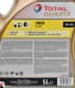 Total Quartz Ineo EcoB 5W-20 (5 л) моторное масло