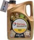 Total Quartz Ineo EcoB 5W-20 (5 л) моторное масло