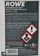 Готовий антифриз Rowe AN-SF 12+ Ready-Mix G12/G12+ фіолетовий -25 °C
