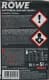 Rowe Hightec Antifreeze AN G12++ фіалковий 5 л концентрат антифризу