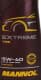 Mannol Extreme 5W-40 (1 л) моторна олива