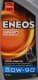 Eneos Gear Oil GL-5 80W-90 (1 л) трансмісійна олива