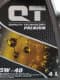 QT Premium 5W-40 (4 л) моторное масло