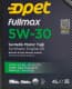 Opet Fullmax 5W-30 (4 л) моторна олива