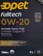 Opet Fulltech 0W-20 (4 л) моторное масло