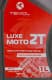 Моторна олива 2Т TEMOL Luxe Moto SAE20 напівсинтетична