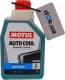 Motul Auto Cool Expert синий -37 °C, 1 л (111735) готовый антифриз