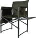 Кресло складное Ranger Guard RA2207