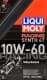 Liqui Moly Motorbike Street Race 10W-60 моторное масло 4T