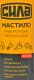 Мастило Сила універсальне проникне, 200 мл (951522)