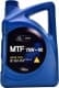 Hyundai MTF 75W-90 трансмісійна олива