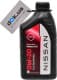 Nissan Genuine Motor Oil 0W-20 моторна олива