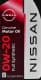 Nissan Genuine Motor Oil 0W-20 моторна олива