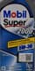 Mobil Super 2000 X1 5W-30 (1 л) моторное масло