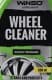 Очиститель дисков Winso Wheel Cleaner 810540 500 мл