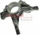 58097901 Metzger Поворотний кулак для Opel Corsa