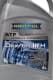 Ravenol ATF Dexron III H (4 л) трансмісійна олива