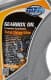 MPM Total Drive Line 75W-90 трансмісійна олива