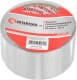 Металлизированный скотч Intertool KT0991 50 мм x 10 м