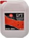 QT MEG Standard G12 червоний -30 °C, 10 л (QT5513010) готовий антифриз