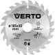Круг отрезной Verto 61H121 185 мм