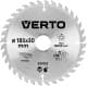 Круг отрезной Verto 61H123 185 мм
