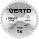 Круг відрізний Verto 61H136 300 мм