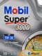 Mobil Super 3000 XE 5W-30 (5 л) моторное масло