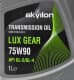 Трансмісійна олива Akvilon Lux Gear GL-5 75W-90 напівсинтетична