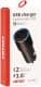 Usb зарядка в авто Amio PCH PRO-08 02934