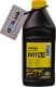 Гальмівна рідина Textar Brake Fluid DOT 5.1 пластик