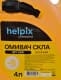 Омивач скла Helpix Professional всесезонний -5 °С My Car (4 л)