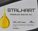 Олива Stalhart Velum 0W-20