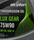 Трансмиссионное масло Akvilon Lux Gear GL-5 75W-90 полусинтетическое
