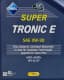 Aral SuperTronic E 0W-30 (4 л) моторна олива