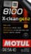 Motul 8100 X-Clean gen2 5W-40 (5 л) моторное масло