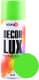 Аерозольна фарба Nowax Decor Lux зелена 450 мл