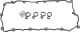 203130 Elring Комплект прокладок клапанной крышки