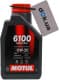 Motul 6100 Save-Lite 0W-20 (1 л) моторна олива