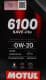 Motul 6100 Save-Lite 0W-20 (4 л) моторна олива