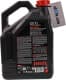 Motul 8100 Power 5W-50 (5 л) моторна олива