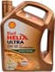 Shell Helix Ultra SP 0W-20 (5 л) моторна олива