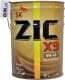ZIC X9 5W-40 (20 л) моторное масло