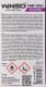 Ароматизатор Winso Pump Spray Wildberries 75 мл