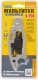 Мультитул MasterTool 79-0225