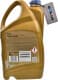 Ravenol ECS 0W-20 (5 л) моторное масло